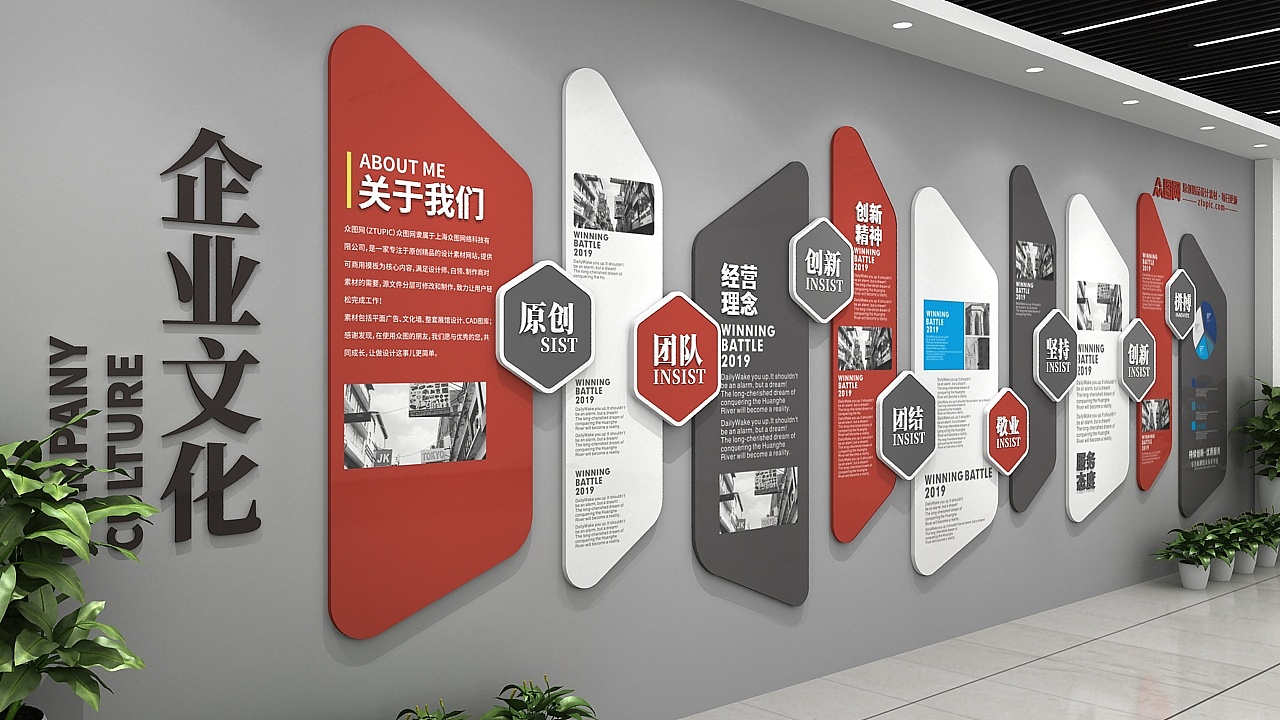 企業(yè)文化墻設(shè)計(jì)|黨建文化墻如何設(shè)計(jì)出文化底蘊(yùn)？